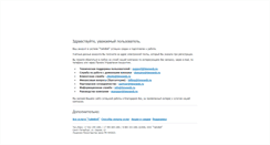 Desktop Screenshot of piskunov.pro